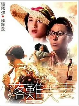 小妈2