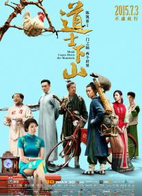 小妈2