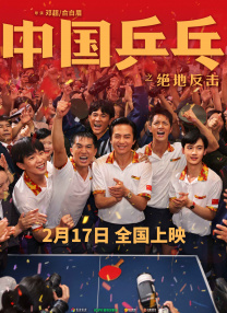小妈2